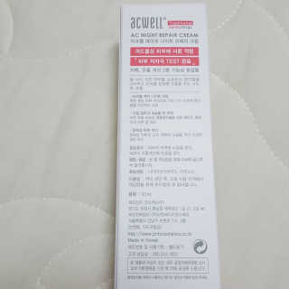 아크웰 에이씨 나이트 리페어 크림 — 5점을 준 리뷰어가 2018년 12월 올린 사용 사진
