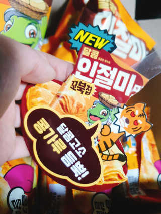 으콩님이 올린 리뷰 사진 2