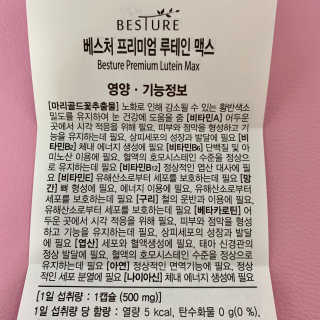 보헤미안망고님이 올린 리뷰 사진 3