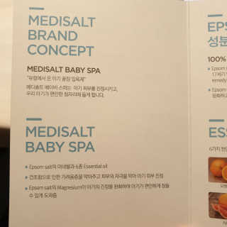 메디솔트 베이비스파 메디솔트 베이비 스파 — 5점을 준 리뷰어가 2019년 4월 올린 사용 사진