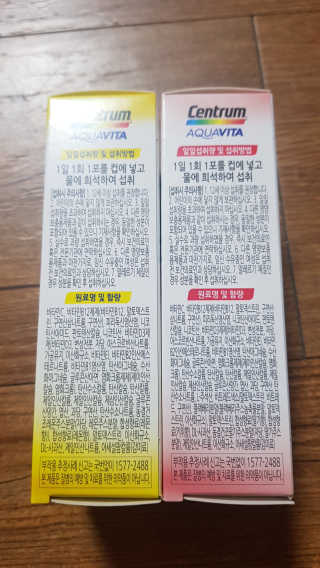 센트룸 아쿠아비타 레몬향, 딸기향 — 5점을 준 리뷰어가 2019년 7월 올린 사용 사진