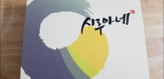 쪼코85님이 올린 리뷰 사진 1
