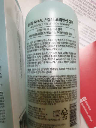셀리본 하수오 내츄럴 프리벤션 탈모관리 샴푸 300ml — 5점을 준 리뷰어가 2019년 11월 올린 사용 사진