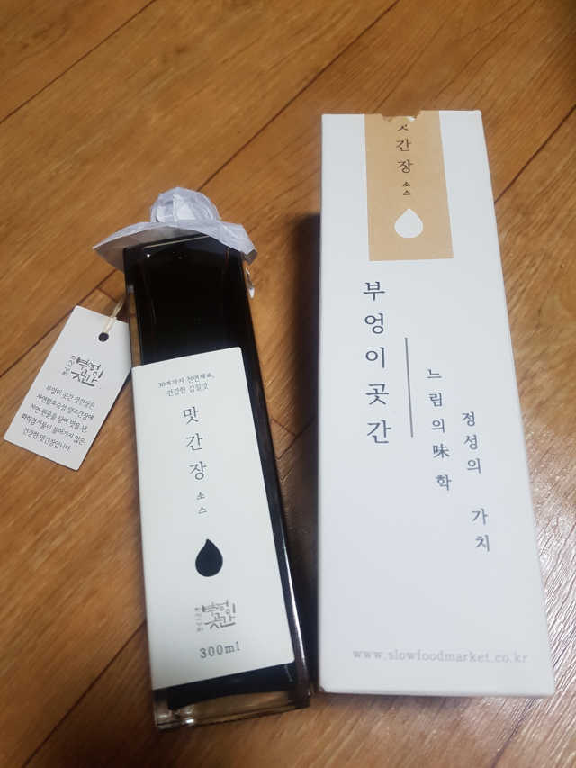 부엉이곳간 맛간장 소스 리뷰 사진