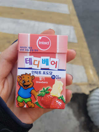 메디미 인탁트 테디베어 포도당 딸기맛 — 5점을 준 리뷰어가 2018년 1월 올린 사용 사진