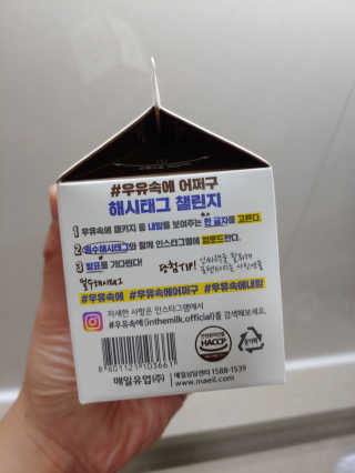 육아스타그램님이 올린 리뷰 사진 3