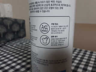 앵님님이 올린 리뷰 사진 2