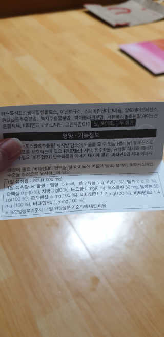 푸드올로지 콜레올로지 — 4.5점을 준 리뷰어가 2019년 1월 올린 사용 사진