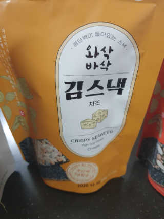 더빈트 와삭바삭 김스낵 — 5점을 준 리뷰어가 2019년 12월 올린 사용 사진