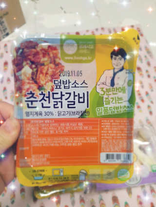 뜰아채유통 춘천닭갈비덮밥소스와 머쉬마루 버섯 — 4.33점을 준 리뷰어가 2018년 12월 올린 사용 사진