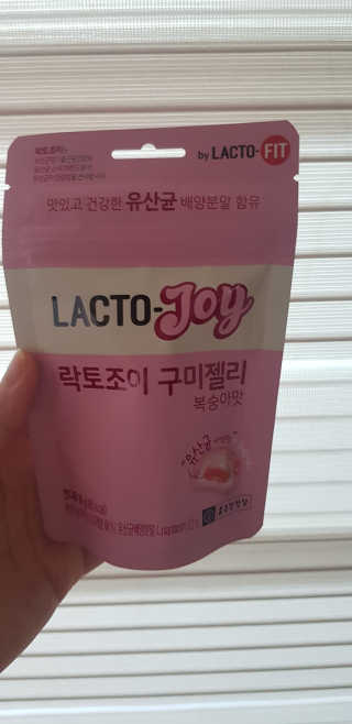락토조이 구미젤리 복숭아맛 — 4.5점을 준 리뷰어가 2019년 8월 올린 사용 사진