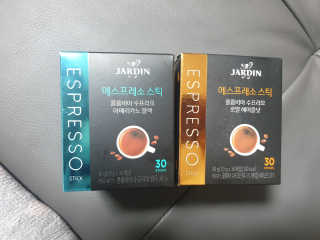 (주)쟈뎅 쟈뎅 에스프레소 스틱 [블랙+헤이즐넛 set] — 5점을 준 리뷰어가 2020년 2월 올린 사용 사진
