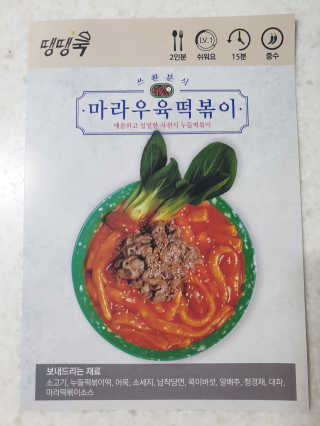 기룡이님이 올린 리뷰 사진 3