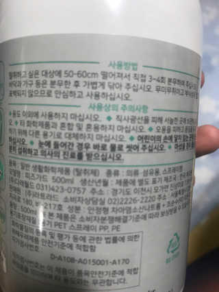 실뵤링님이 올린 리뷰 사진 3