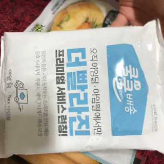 송민지님이 올린 리뷰 사진 1