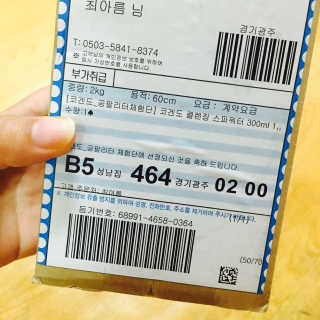 아롱님이 올린 리뷰 사진 2