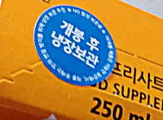 김혜원님이 올린 리뷰 사진 2