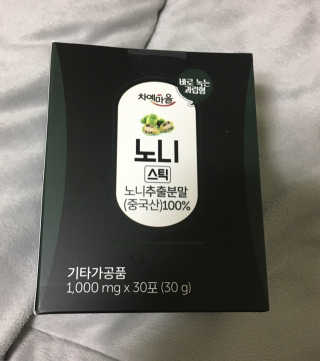차예마을 노니 추출 분말 가루 스틱 30스틱 1박스 — 3.5점을 준 리뷰어가 2018년 11월 올린 사용 사진