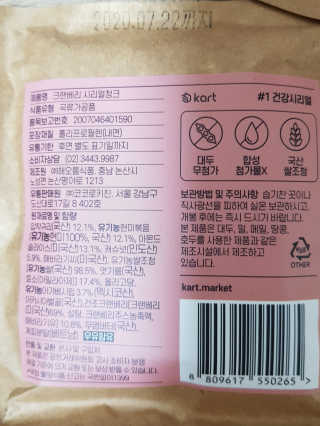 아스틸베님이 올린 리뷰 사진 4