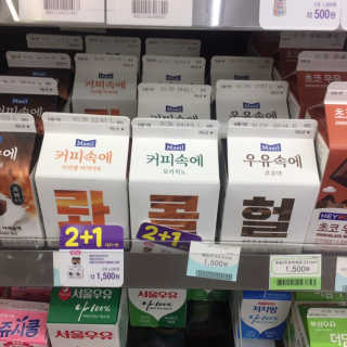 [매일유업] 우유속에 어쩌구_3개 세트 모바일 쿠폰 — 5점을 준 리뷰어가 2019년 10월 올린 사용 사진