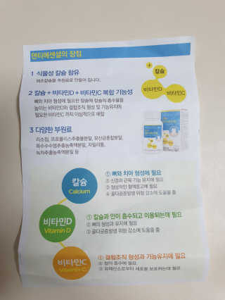 둥이베베님이 올린 리뷰 사진 3