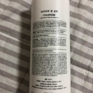 닥터 라파 알 탈모 샴푸 500ml — 5점을 준 리뷰어가 2019년 3월 올린 사용 사진