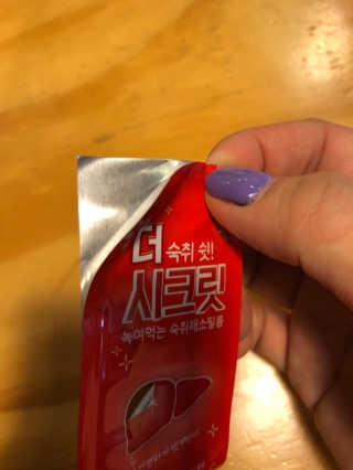 쏭지님이 올린 리뷰 사진 2