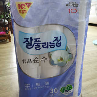 케키님이 올린 리뷰 사진 1