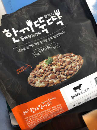 민트초콜릿님이 올린 리뷰 사진 1