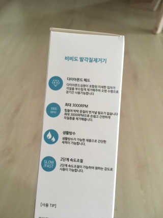 아이보리님이 올린 리뷰 사진 3