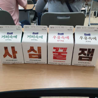[매일유업] 우유속에 어쩌구_7개 모바일쿠폰 — 5점을 준 리뷰어가 2019년 6월 올린 사용 사진
