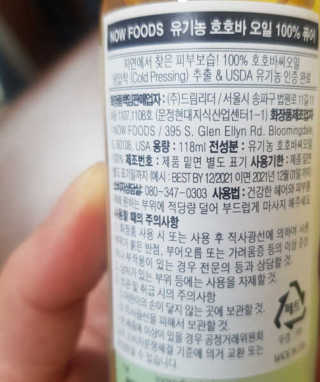 까칠한쭈니씨님이 올린 리뷰 사진 2