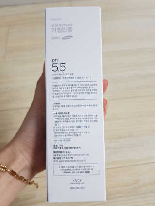 포므시 스노우화이트클렌징폼pH5.5 — 4점을 준 리뷰어가 2019년 6월 올린 사용 사진