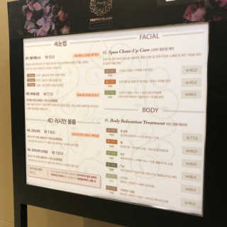 Viewty Skin and Lash [ViewtySkin＆Lash] 종아리 림프순환 부종관리 — 5점을 준 리뷰어가 2019년 5월 올린 사용 사진