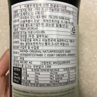 꿀먹은알파카님이 올린 리뷰 사진 3