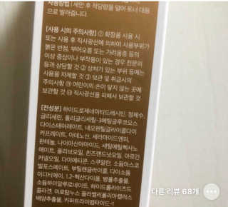 나아아아방님이 올린 리뷰 사진 2