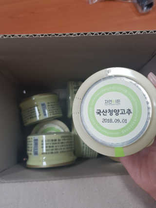 이롬 자연이든 국산청양고추 — 5점을 준 리뷰어가 2018년 8월 올린 사용 사진