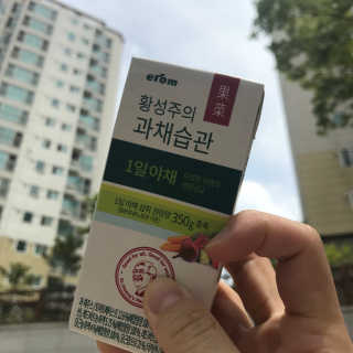 이롬 황성주의 과채습관 1일 야채 과일 주스 랜덤 세트 — 5점을 준 리뷰어가 2018년 7월 올린 사용 사진