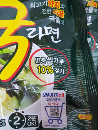 코코홍아님이 올린 리뷰 사진 4