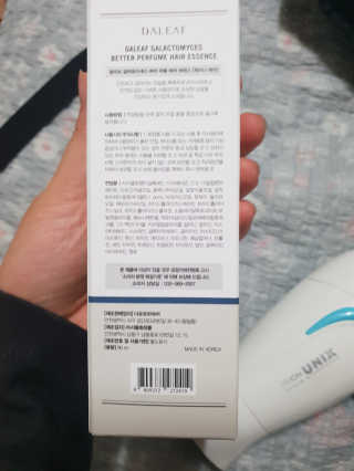 뿌엑이님이 올린 리뷰 사진 3