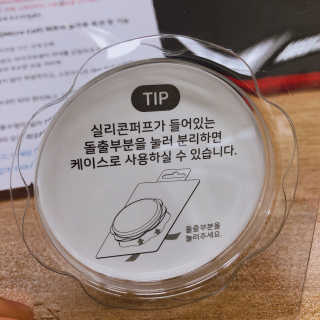젤리팜 마이크로셀 실리콘퍼프 피치,오렌지 — 5점을 준 리뷰어가 2019년 8월 올린 사용 사진