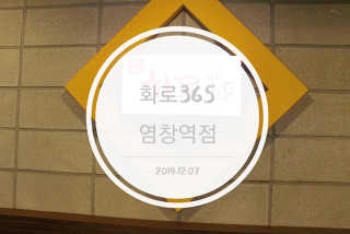 사랑해안시영님이 올린 리뷰 사진 1