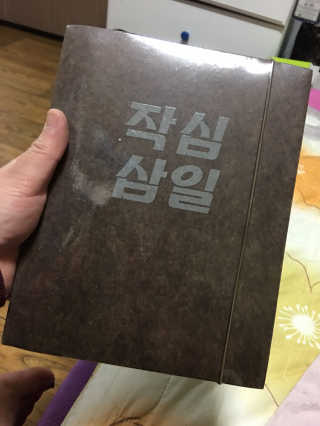 choe012456님이 올린 리뷰 사진 2