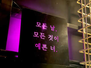 이봄님이 올린 리뷰 사진 2