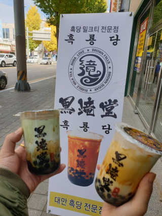꼬부랑머리카락님이 올린 리뷰 사진 1