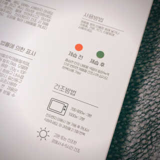 나모모님이 올린 리뷰 사진 3