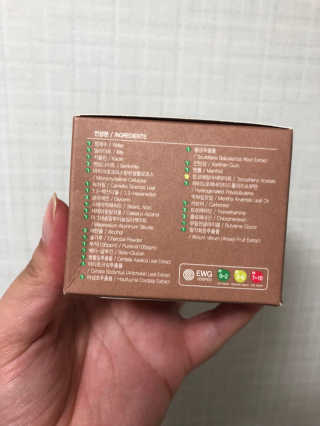 글랜무어 포어 포졸라닉 타이트닝 팩 — 5점을 준 리뷰어가 2018년 5월 올린 사용 사진