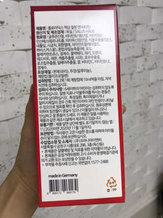 sseol님이 올린 리뷰 사진 3