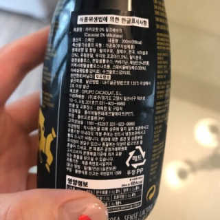 꽃예나님이 올린 리뷰 사진 3