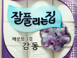 룰루랄라님이 올린 리뷰 사진 3